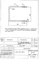 Хомут Х-64 (Л57-97.03.02)