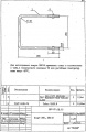 Хомут Х-60 (Л57-97.06.03)