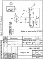 Траверса ТН-3 (3.407.1-136.01.05)