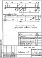 Траверса ТН-14 (3.407.1-136.3-29)