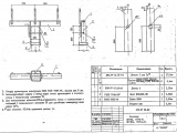 Оголовок ОГs-54а (Л56-97 01.03)