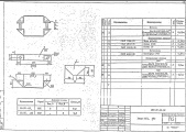 Хомут Х-62 (Л57-97.03.02)